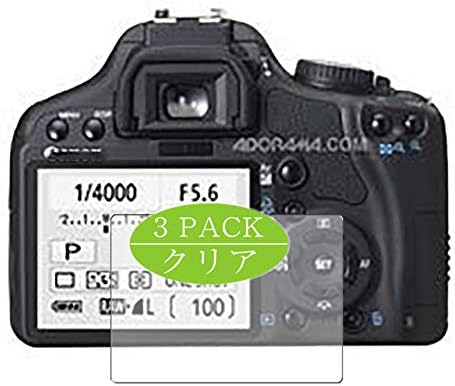 מגן מסך סינבי [3 חבילות], התואם למגני סרטים של Canon Digital Rebel XSI/EOS 450D TPU [לא מזכוכית מזג]